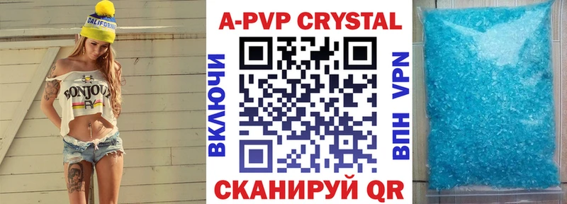 ОМГ ОМГ как зайти  Кирсанов  A-PVP VHQ  как найти наркотики 