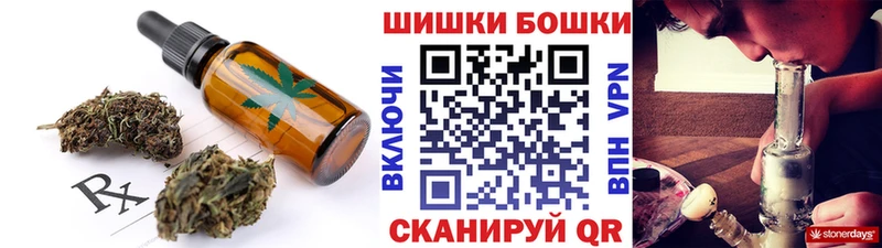 купить  цена  Кирсанов  Еда ТГК марихуана 