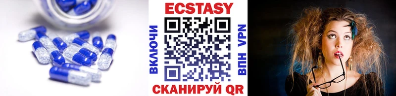 цены   Кирсанов  ЭКСТАЗИ 280мг 