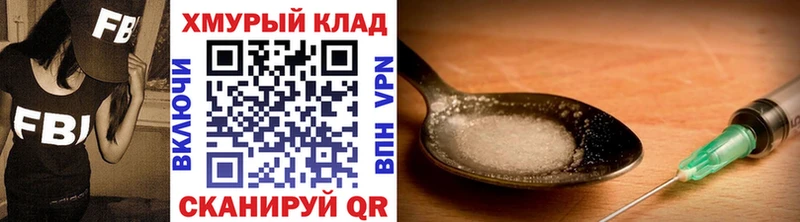 ГЕРОИН Афган  Кирсанов 
