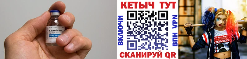 Кетамин VHQ купить наркоту Кирсанов
