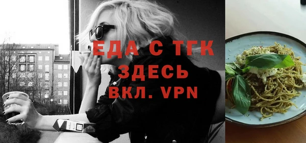 мефедрон Няндома