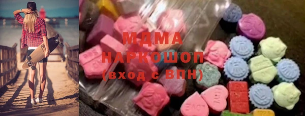 меф Гусиноозёрск