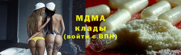 мефедрон Няндома