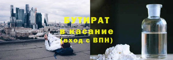 COCAINE Гусев