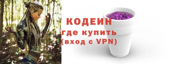 наркотики Нязепетровск