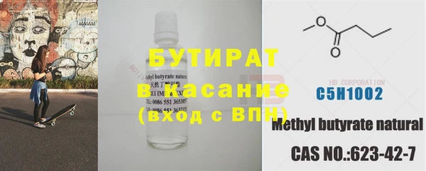 наркотики Нязепетровск