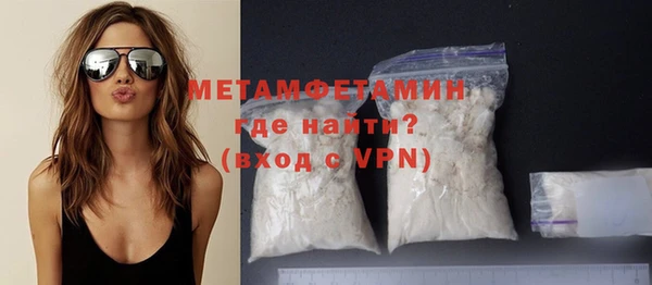 мефедрон Няндома