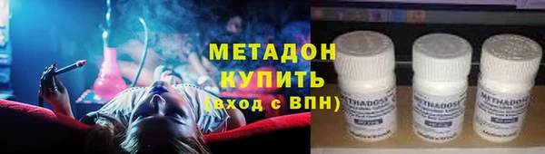 COCAINE Осинники