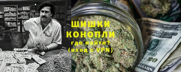 альфа пвп Новозыбков