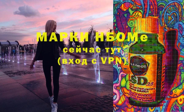 мефедрон Няндома
