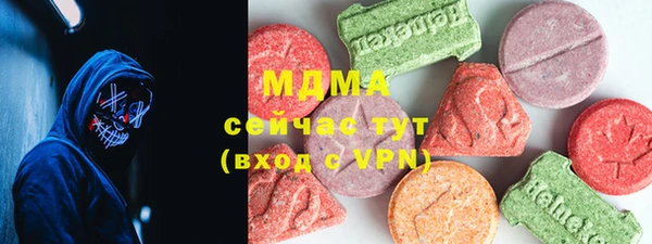 наркотики Нязепетровск