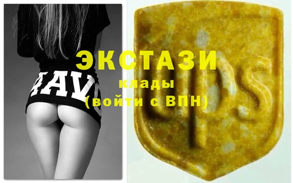 наркотики Нязепетровск