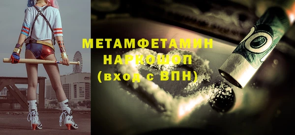 мефедрон Няндома