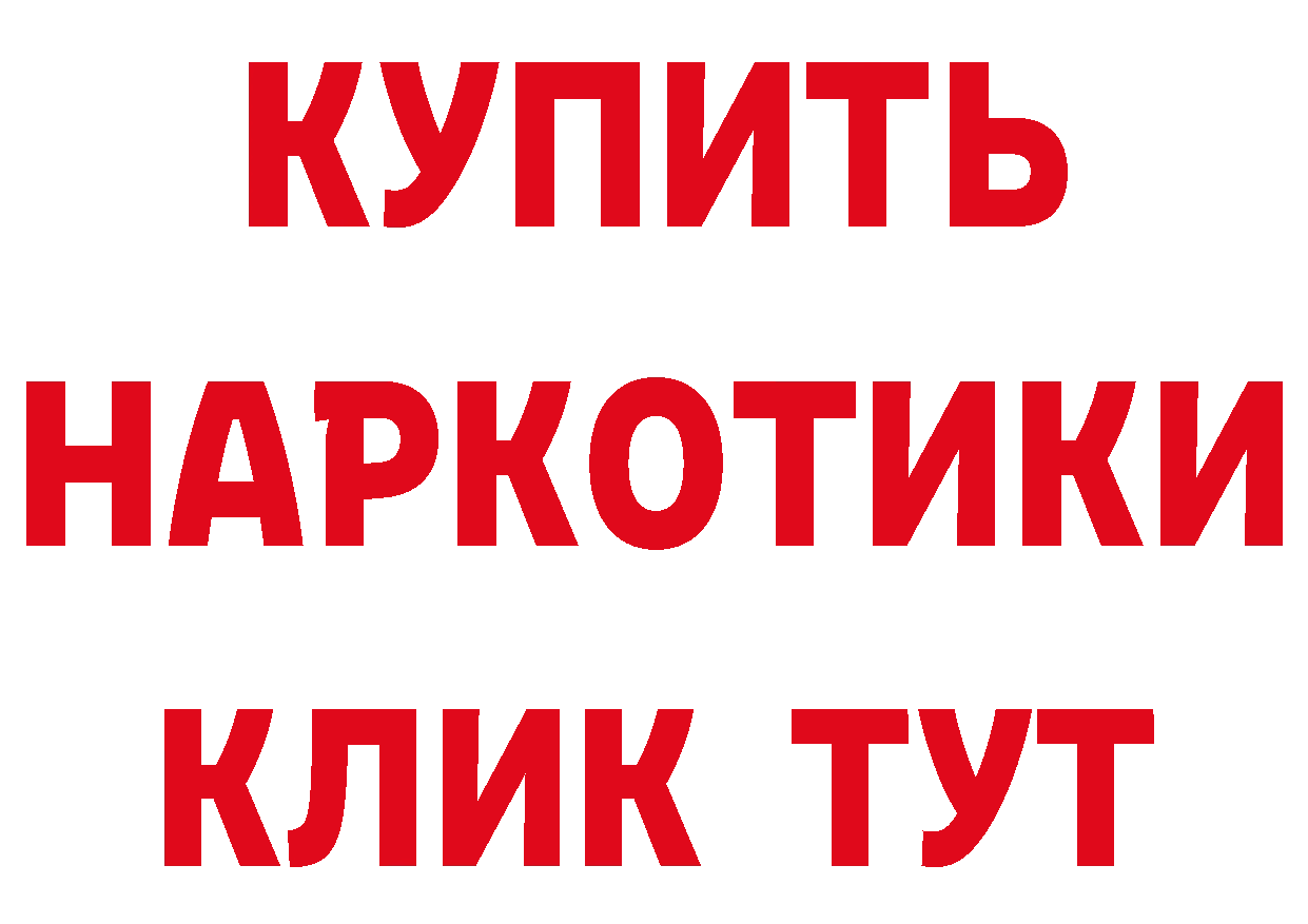 ГЕРОИН VHQ ССЫЛКА дарк нет блэк спрут Кирсанов