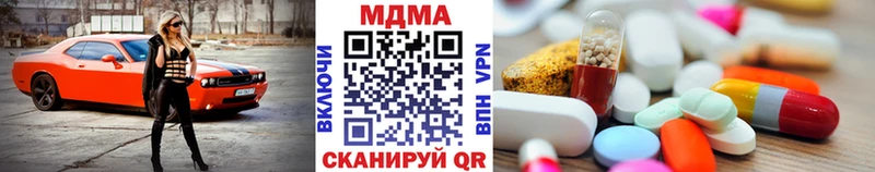 МДМА VHQ где продают наркотики Кирсанов