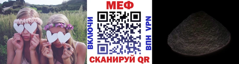 блэк спрут ссылки  где можно купить   Кирсанов  МЕФ мука 