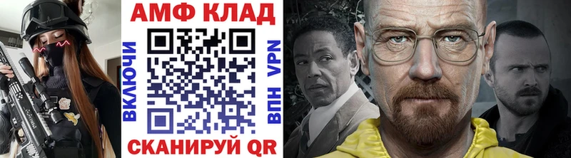 закладки  Кирсанов  Метамфетамин Декстрометамфетамин 99.9% 
