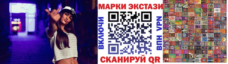 kraken онион  продажа наркотиков  Кирсанов  Марки N-bome 1,8мг 